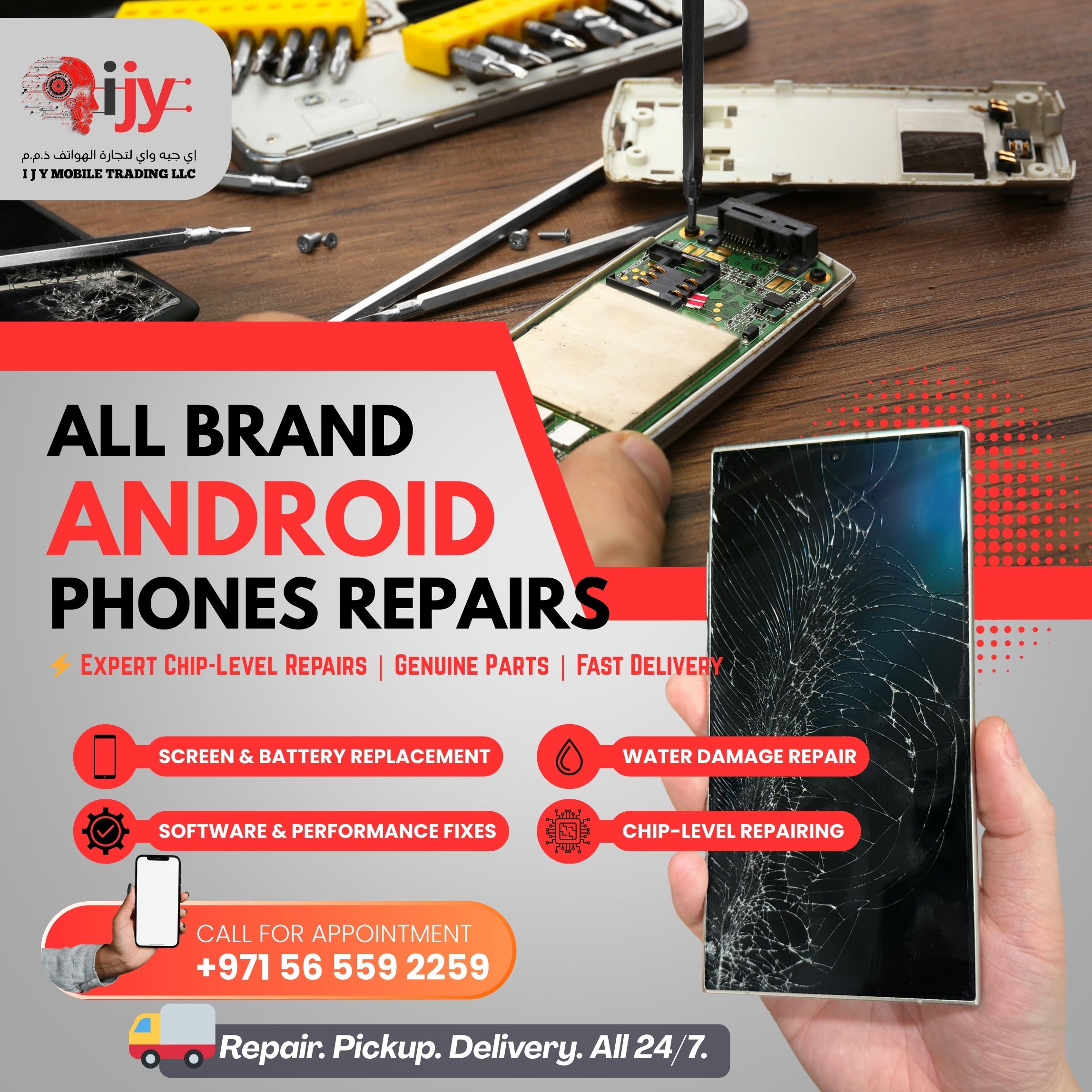 Mobile device hardware repair Dubai - Screen replacement, battery replacement services